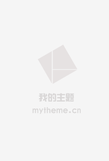 熊爸熊孩子